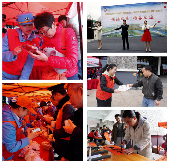 “掃碼送好禮”活動(dòng)、快閃表演、熱姜糖水服務(wù)、書(shū)法家為司乘人員免費(fèi)寫(xiě)春聯(lián).jpg