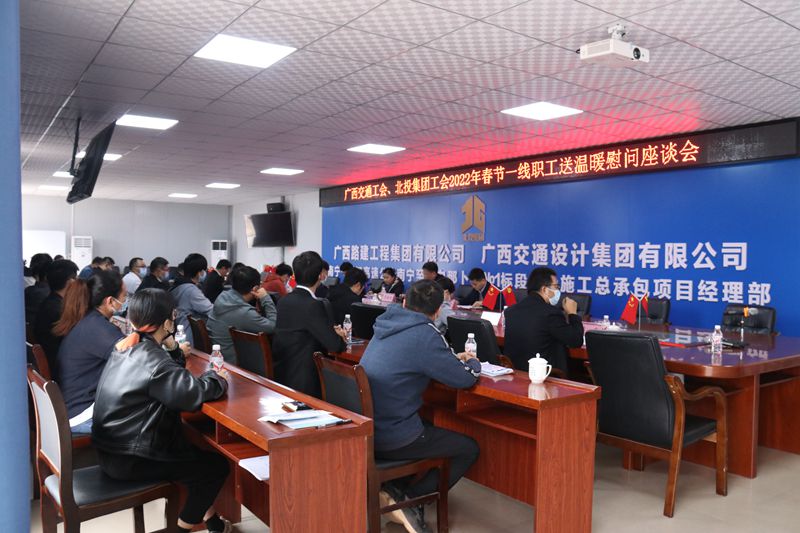 圖3:慰問座談會(huì)現(xiàn)場(chǎng) 廖世富攝.JPG